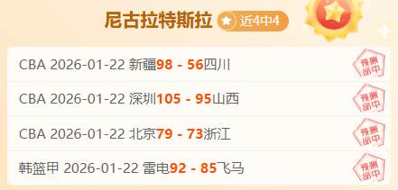 次精准投射,晚间意青联,精彩对决不,博鱼体育官网,博鱼体育app,博鱼体育APP下载