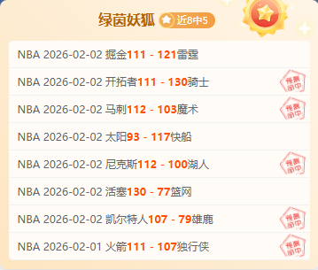 巴萨连胜脚,步不停,弗里克领航,博鱼体育官网,博鱼体育app,博鱼体育APP下载