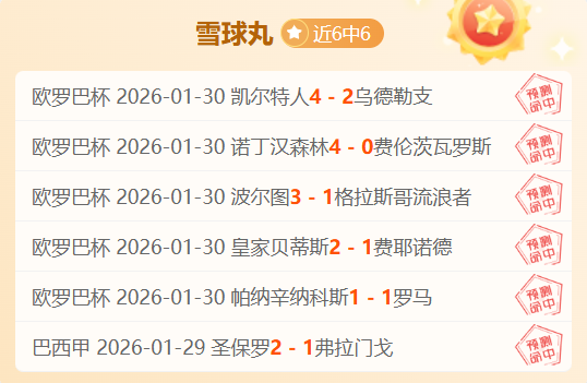 罗世预赛助,记平梅西苏,亚雷斯,博鱼体育官网,博鱼体育app,博鱼体育APP下载