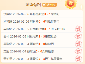 雷恩中场球,星卡馬文加,将转会加盟,博鱼体育官网,博鱼体育app,博鱼体育APP下载