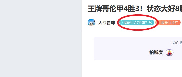 雷恩中场球,星卡馬文加,将转会加盟,博鱼体育官网,博鱼体育app,博鱼体育APP下载