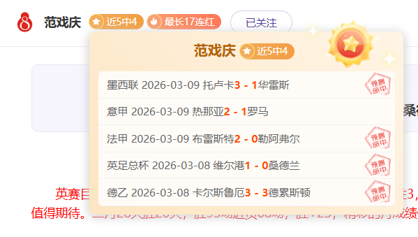 阿根廷成功,晋级世界杯,决赛圈,博鱼体育官网,博鱼体育app,博鱼体育APP下载