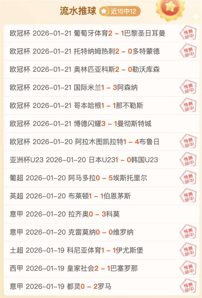 阿根廷成功,晋级世界杯,决赛圈,博鱼体育官网,博鱼体育app,博鱼体育APP下载