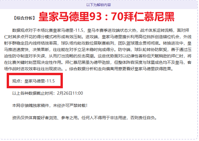 科布雷索客,场挑战,智利甲力争,博鱼体育官网,博鱼体育app,博鱼体育APP下载