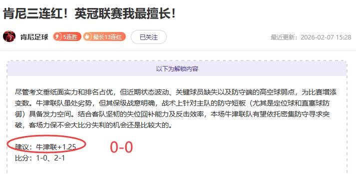 雷米,維爾庫特將,成為亨利法,博鱼体育官网,博鱼体育app,博鱼体育APP下载