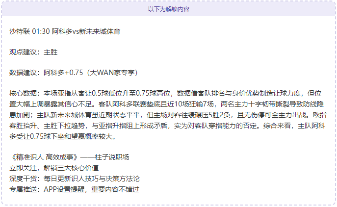 赛事分析,森林狼对决,开拓者专家,博鱼体育官网,博鱼体育app,博鱼体育APP下载