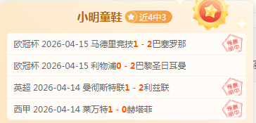 中超专栏,专家解析比,分胜负,博鱼体育官网,博鱼体育app,博鱼体育APP下载