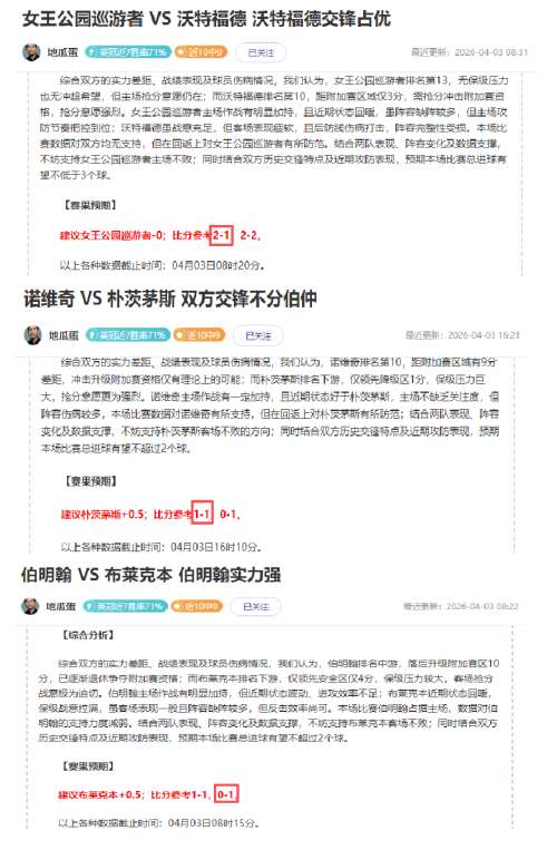 曼联球迷组,织将黑衣集,声讨格雷泽,博鱼体育官网,博鱼体育app,博鱼体育APP下载