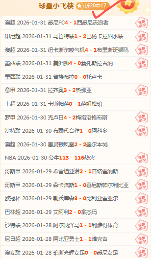 曼联球迷组,织将黑衣集,声讨格雷泽,博鱼体育官网,博鱼体育app,博鱼体育APP下载