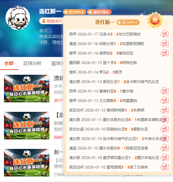 激战正酣,澳超焦点战,揭秘不容忽,博鱼体育官网,博鱼体育app,博鱼体育APP下载