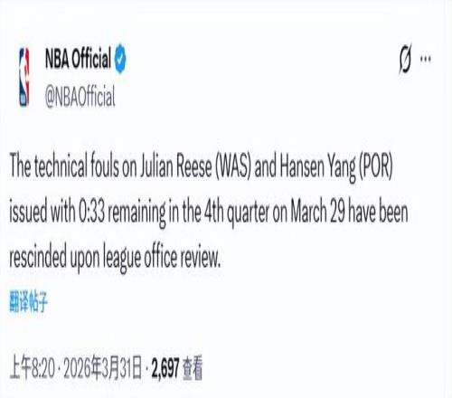 杨佳敏在丹,麦羽球公开,赛上止步八,博鱼体育官网,博鱼体育app,博鱼体育APP下载