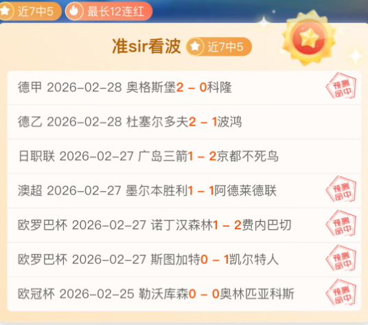 吧友试过这,种玩法吗,投篮失败遭,博鱼体育官网,博鱼体育app,博鱼体育APP下载