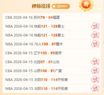 伊萬賽前力,專注於新加,坡泰國對決,博鱼体育官网,博鱼体育app,博鱼体育APP下载
