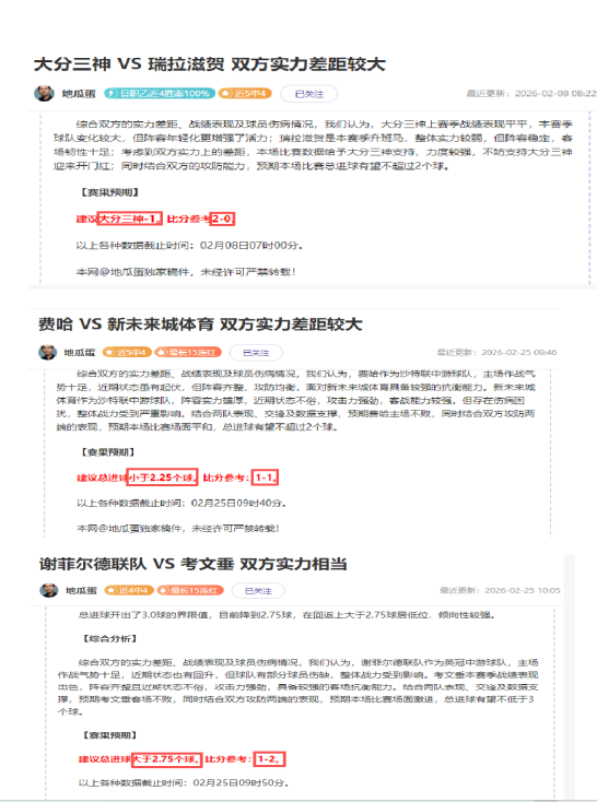周二,季后赛,开拓者,博鱼体育官网,博鱼体育app,博鱼体育APP下载