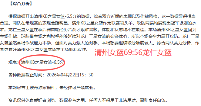 琼斯考虑退,热刺成功保,级欲引进球,博鱼体育官网,博鱼体育app,博鱼体育APP下载