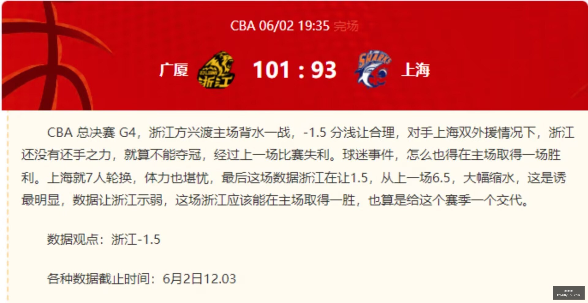 博鱼体育官,博鱼体育官网,博鱼体育app,博鱼体育官网,博鱼体育app,博鱼体育APP下载