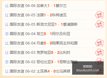 博鱼体育官,博鱼体育官网,博鱼体育app,博鱼体育官网,博鱼体育app,博鱼体育APP下载