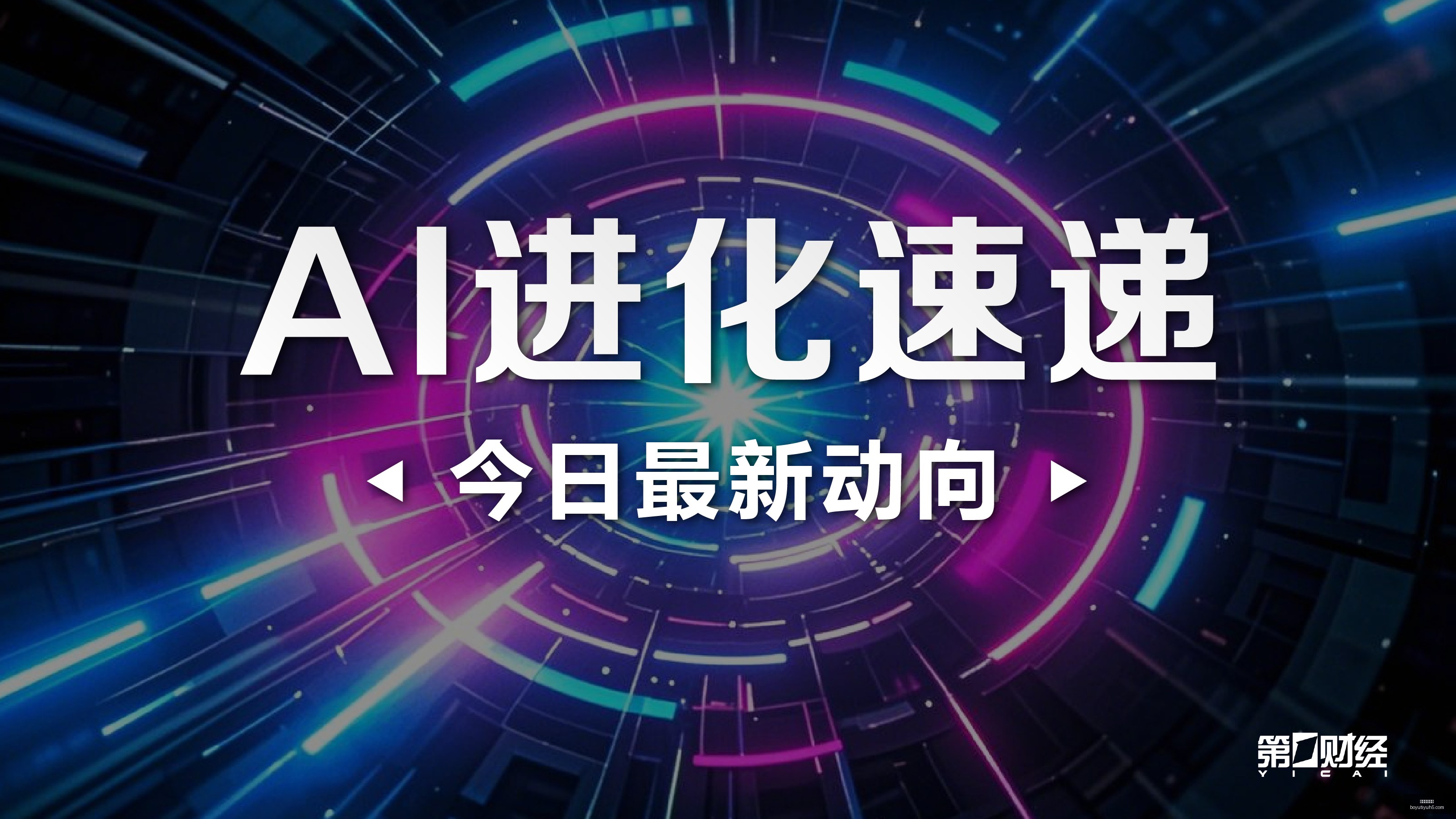 宫鲁鸣遭受,网络暴力,被骂老登,博鱼体育官网,博鱼体育app下载