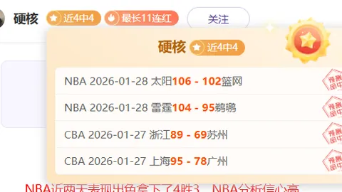 曼联0-2曼城英超第11轮 拜利乌龙B席建功