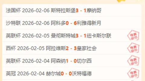 雷恩中场球星卡馬文加将转会加盟皇马