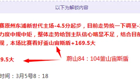 大乐透期号专家推荐质合分析：未开交易窗口，何谈落锤