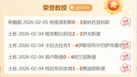 韩篮近8战全胜解析：昌原对太阳神比赛拆解