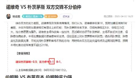 曼联球迷组织将黑衣集结，声讨格雷泽家族球队未来堪忧