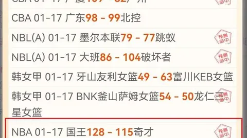 国家冰壶队冰雪征程连胜挺进半决赛