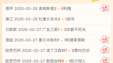 吧友试过这种玩法吗？投篮失败遭集体砸球！