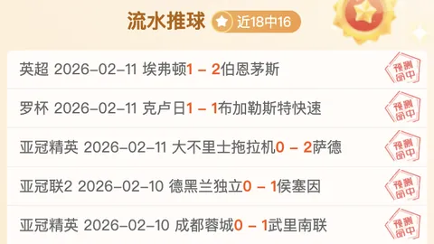 [NBA]里萨谢狂砍36分，鹰队力克雄鹿取胜