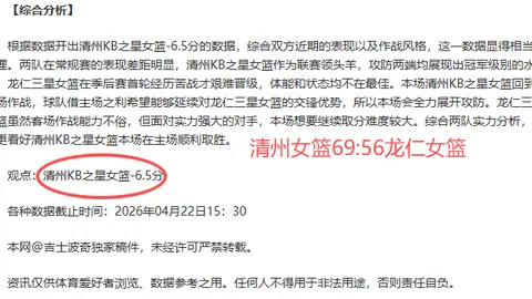 琼斯考虑退役，热刺成功保级欲引进球员