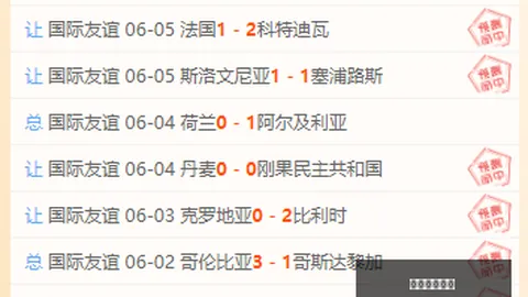 博鱼体育官网