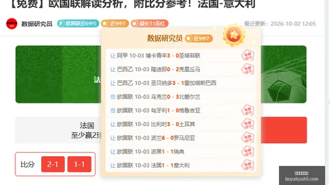 电竞选手转会新势力崛起，战队成焦点